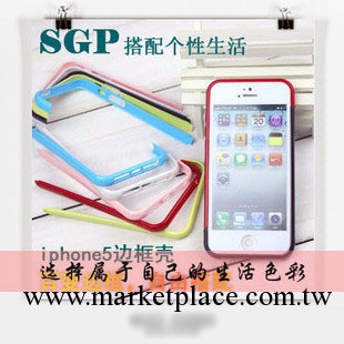 韓國新款SGP 邊框 5G邊框 iphone5 手機套 蘋果5代 撞色邊框拼色工廠,批發,進口,代購