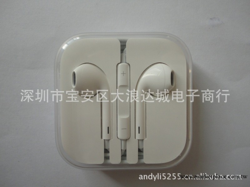 iphone5耳機 蘋果五代耳機 蘋果耳機工廠,批發,進口,代購