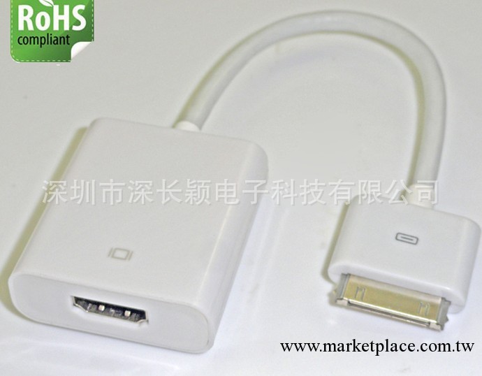 蘋果IPAD/IPHONE/IPOD TO HDMI/蘋果IPAD線 轉接線批發・進口・工廠・代買・代購