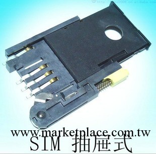 供應抽屜式SIM卡座帶鎖緊手機卡卡座讀卡器卡座帶鎖SIM卡座連接器工廠,批發,進口,代購