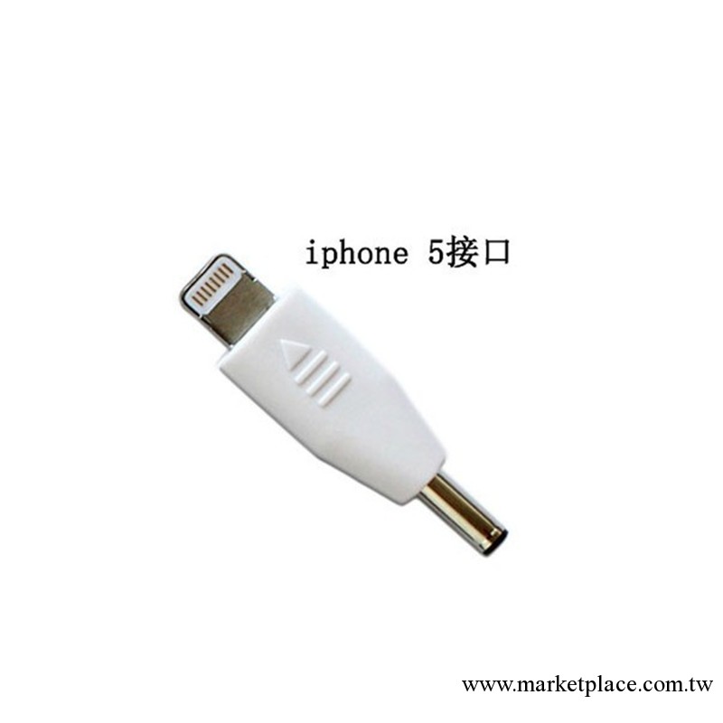 批發 iphone5充電轉接頭 ipod充電頭 蘋果5代 電源轉接頭工廠,批發,進口,代購