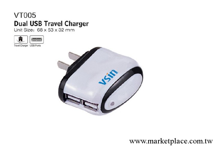 供應USB充電器 旅行充電器 iPhone、ipod充電器批發・進口・工廠・代買・代購