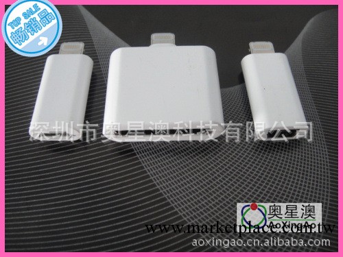 獨傢破解蘋果iphone5轉接頭可支持音頻輸出工廠,批發,進口,代購