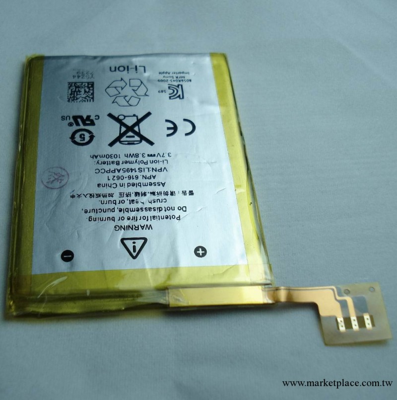 優勢批發ipod touch5 電池 蘋果touch5G電池 誠招代理  量大優惠工廠,批發,進口,代購