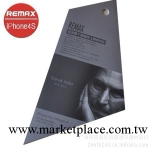 香港REMAX 喬佈斯紀念版 iphone4 /4S/5保護膜  高清/磨砂各一套工廠,批發,進口,代購