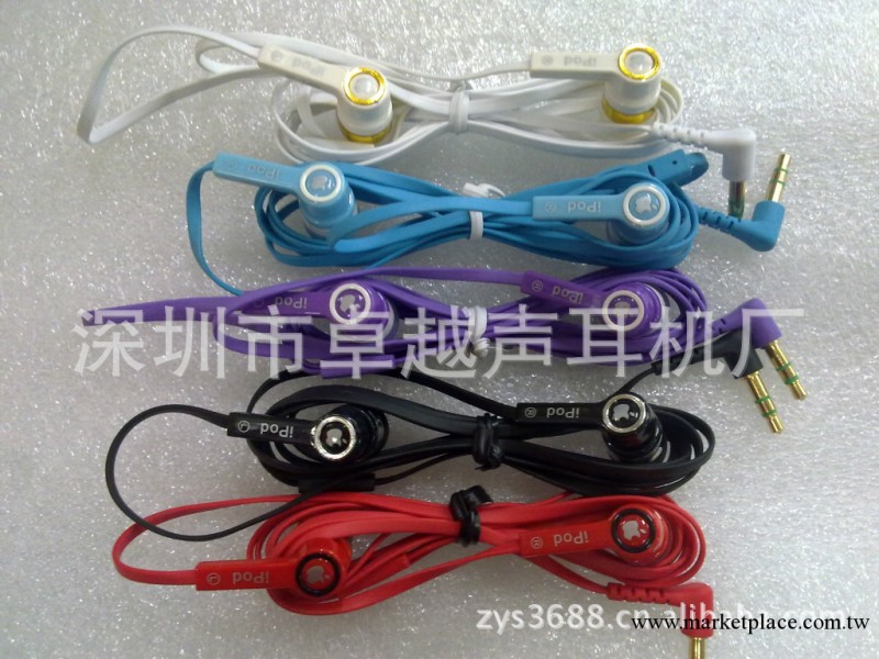 供應 IPOD耳機 面條耳機  彩色線耳機  粗線耳機工廠,批發,進口,代購