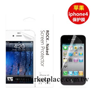 iphone4手機保護膜 iphone4S高清膜 磨砂膜 鉆石膜 批發手機貼膜批發・進口・工廠・代買・代購