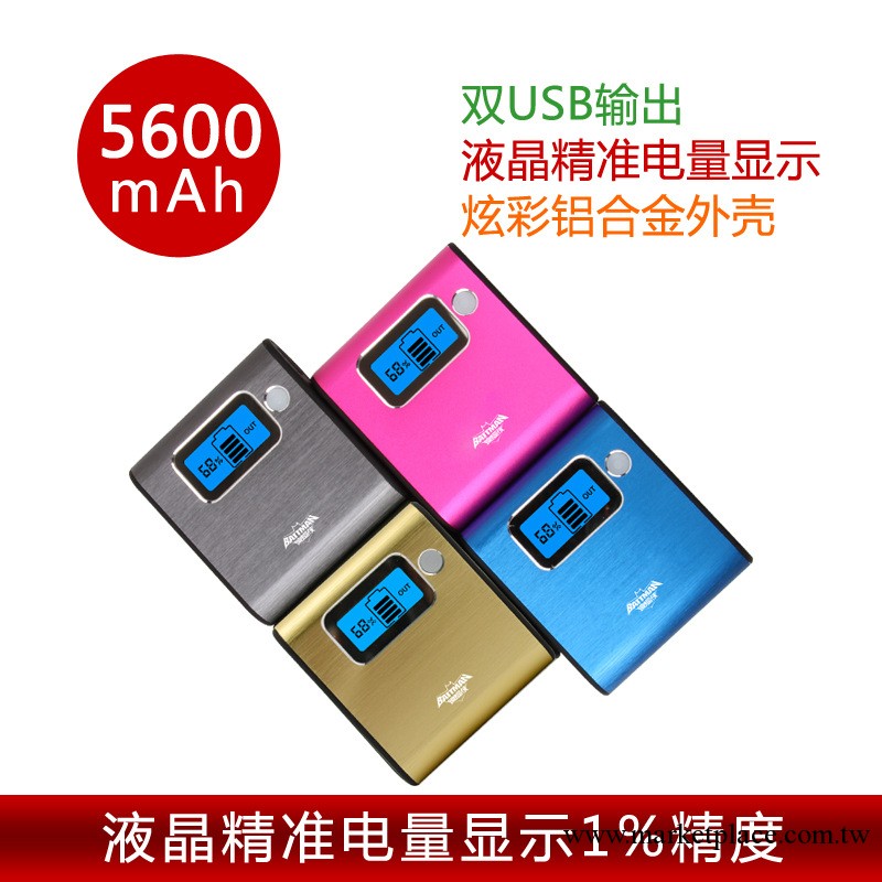 5600mAh智能移動電源小米iPhone手機充電寶LCD數字顯示廠傢批發工廠,批發,進口,代購