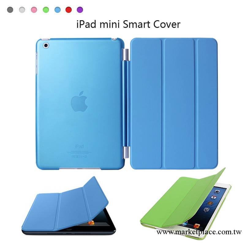 iPad mini smart cover五金版三折皮套折疊休眠皮套迷你皮套簡裝工廠,批發,進口,代購