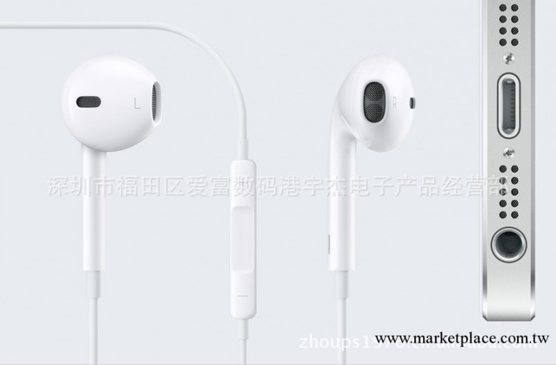 蘋果耳機 蘋果5代耳機 IPHONE5耳機 現貨 新款 批發立體聲加減音批發・進口・工廠・代買・代購