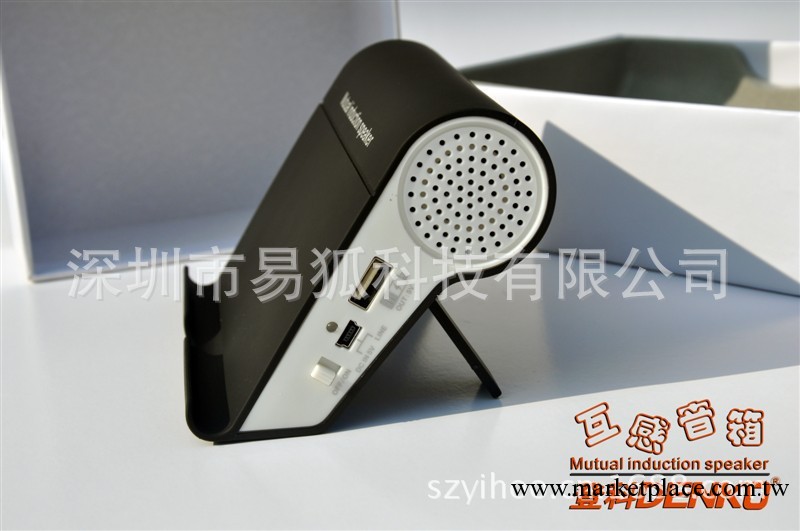 登科音響 無線平板電腦iPod /iPhone4S/5 感應音箱 各款手機音箱工廠,批發,進口,代購