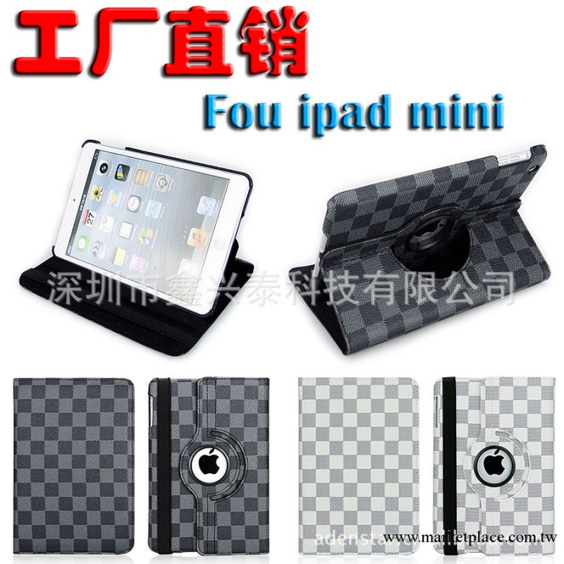 ipad mini 經典 格子 360度旋轉皮套 ipad mini 保護皮套工廠,批發,進口,代購