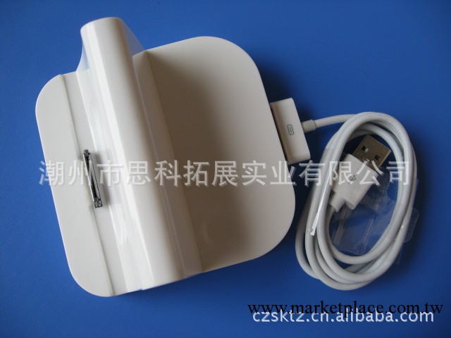 生產銷售 ipad 充電底座+數據線 中性工廠,批發,進口,代購