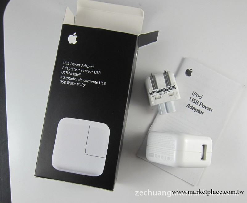 ipod充電器 iphone大陸行充電器 iphone4充電器工廠,批發,進口,代購