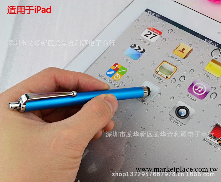 蘋果手寫筆廠傢 鋁合金七彩觸控筆 iPhone電容筆 ipad手寫筆批發工廠,批發,進口,代購