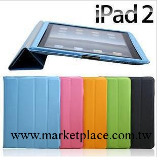 Ipad 2 Smart Cover Case智能磁力保護套IPAD 2 休眠套 廠傢批發工廠,批發,進口,代購