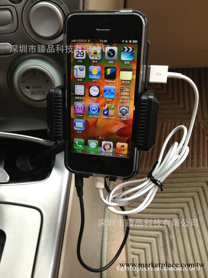 allkit二代車載發射器 allkit發射器 all in one fm發射器工廠,批發,進口,代購