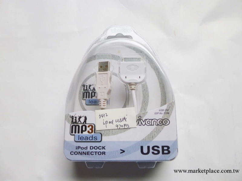 庫存批發 數據線 ipod數據線  充電線  USB數據線工廠,批發,進口,代購