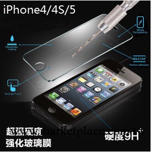 蘋果iPhone4 4S 5代 二代強化鋼化玻璃膜 貼膜 高透 前膜 保護膜工廠,批發,進口,代購