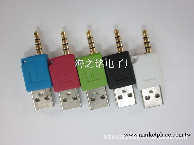 蘋果iPod Shuffle二代USB轉接頭 蘋果夾子頭 USB轉3.5四極頭工廠,批發,進口,代購