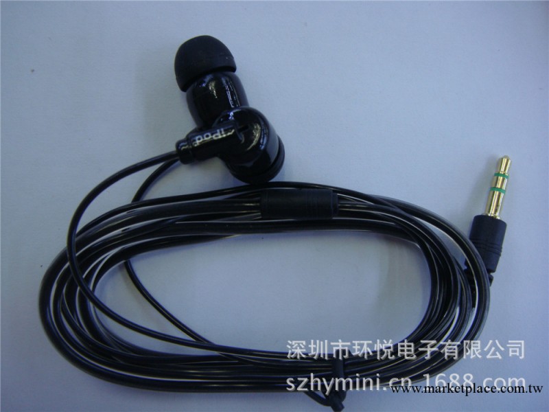 水晶透明線MP3耳機  入耳式耳機工廠,批發,進口,代購