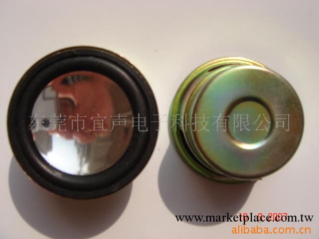 供應音箱喇叭多媒體揚聲器工廠,批發,進口,代購