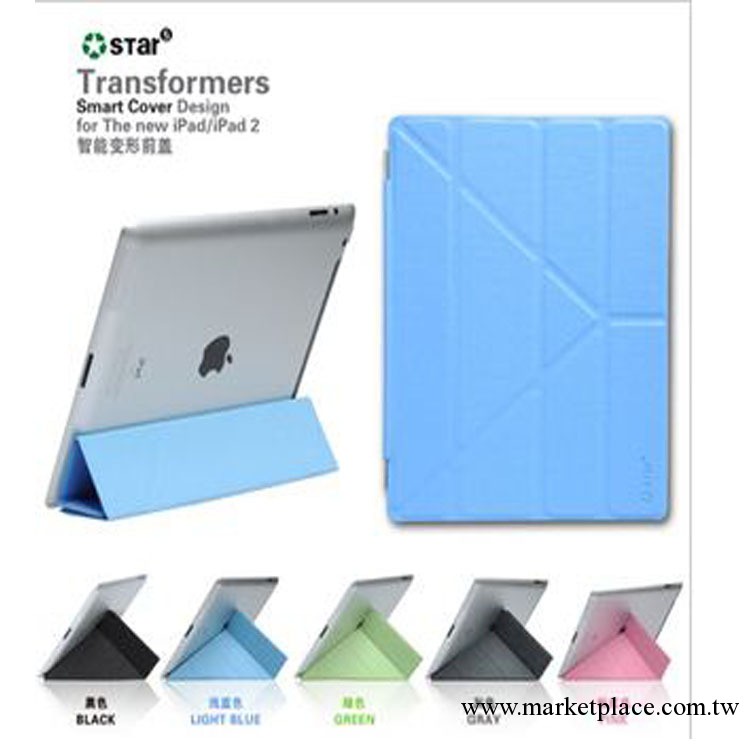 蘋果the new ipad 2 3 變形皮套 前蓋智能休眠ipad套皮套工廠,批發,進口,代購