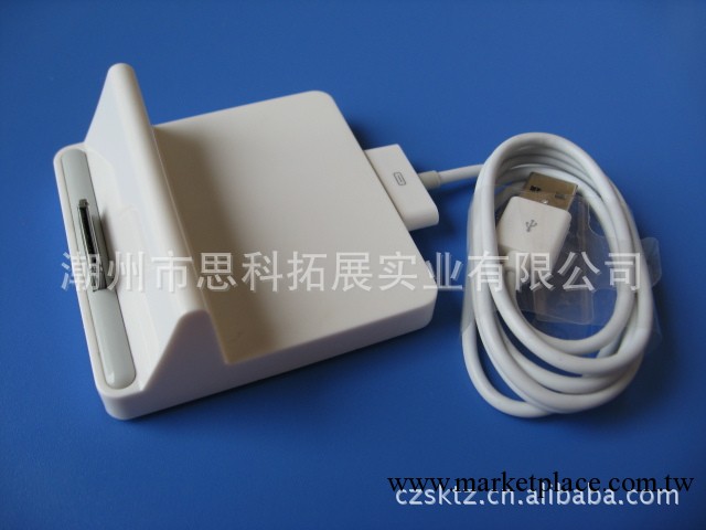 【廠傢直銷】IPAD數據線 充電底座 原裝工廠,批發,進口,代購
