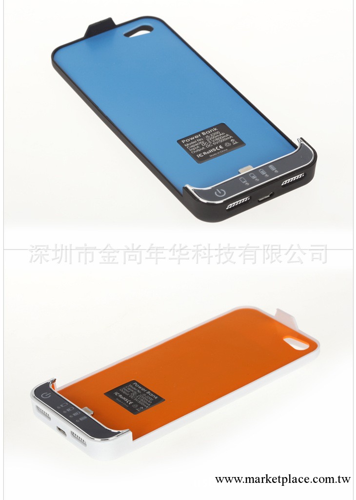 廠傢現貨 IPHONE5背夾電池 外掛電池 IPHONE5後蓋電池 2200毫安工廠,批發,進口,代購