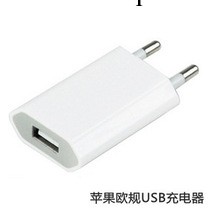外貿蘋果 iphone5  4G彩色歐規美規插頭 iPhone5充電頭 USB充電器工廠,批發,進口,代購