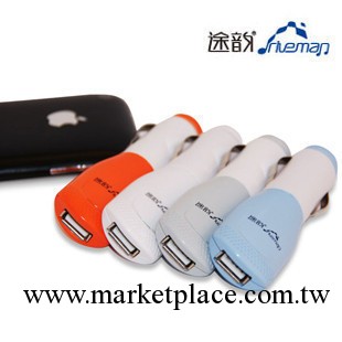 正品途韻車載充電器手機iPod iPhone MP3 GPS充電器 500mA 萬能充工廠,批發,進口,代購