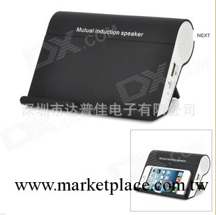 無線平板電腦iPod /iPhone5 感應音箱 iphone4/5S 各款手機音箱工廠,批發,進口,代購