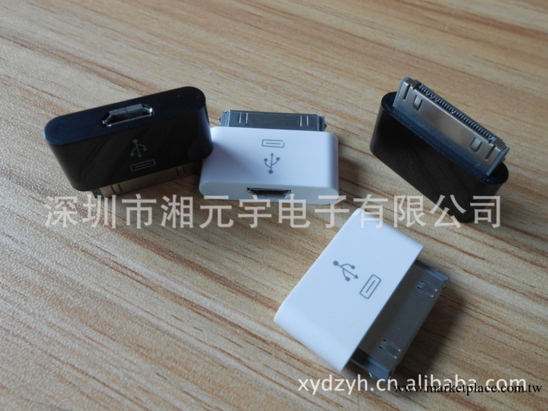 廠傢供應註塑轉接頭充電器轉接頭 母座轉接頭工廠,批發,進口,代購
