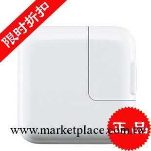 iphone4s原裝手機充電器 多功能蘋果原裝綠點充電器10w工廠,批發,進口,代購