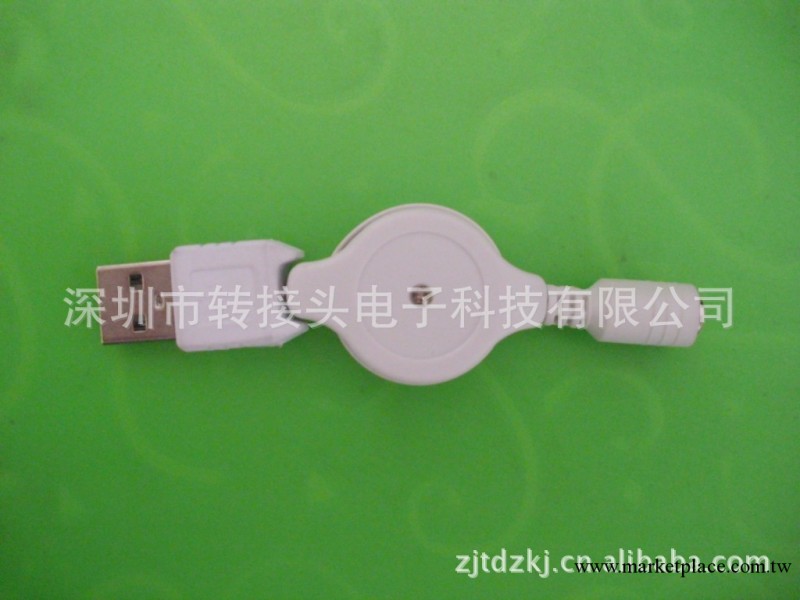 搶購手機充電器轉接線 DC連接線 USB伸縮線 IPOD數據連接線工廠,批發,進口,代購