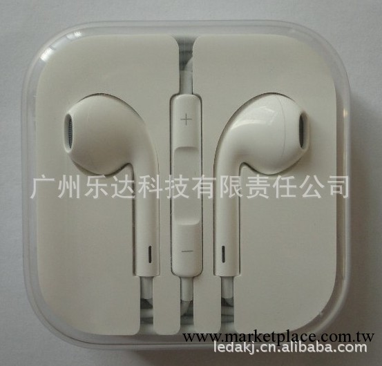 蘋果耳機線控耳機 iphone5耳機 Apple EarPods 配水晶盒工廠,批發,進口,代購