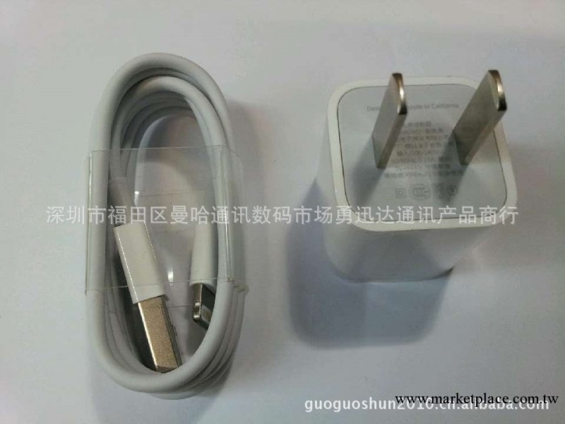 原裝4蘋果充電器  移動手機原裝充電器 海陸通充電器批發工廠,批發,進口,代購