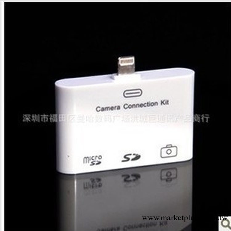 ipad4讀卡器 三合一五合一讀卡器 ipad讀卡器 讀卡器廠傢直銷z3工廠,批發,進口,代購