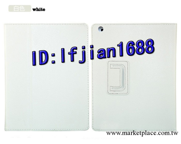 New arrival IPAD MINI CASE mini ipad case工廠,批發,進口,代購