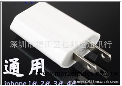 供應蘋果充電器IPhone 4代 3GS IPod充電器 蘋果充電器 USB充電器工廠,批發,進口,代購