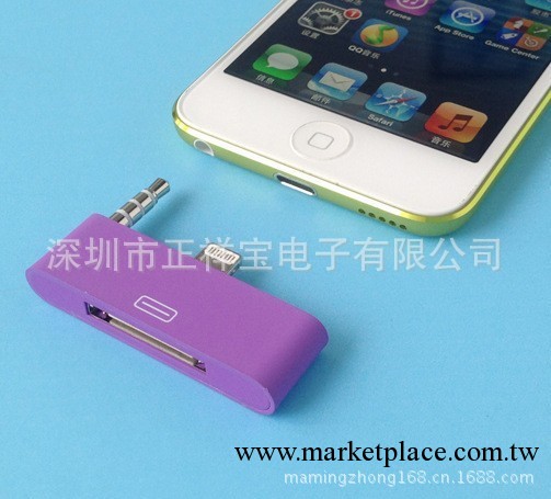 蘋果手機iphone5音頻轉接頭lighting 8pin工廠,批發,進口,代購