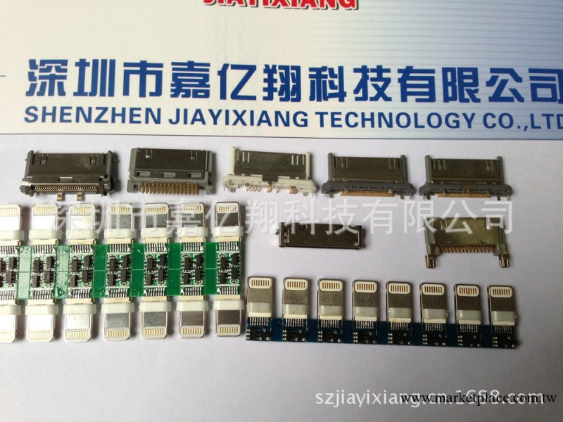 深圳市廠傢直銷iphone手機轉接頭 蘋果轉接頭 IPod轉接頭工廠,批發,進口,代購