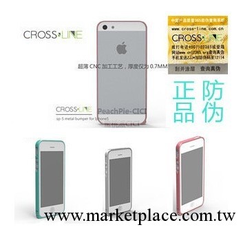 正品cross-line 蘋果iphone5金屬邊框 保護套鋁合金超薄手機外殼工廠,批發,進口,代購