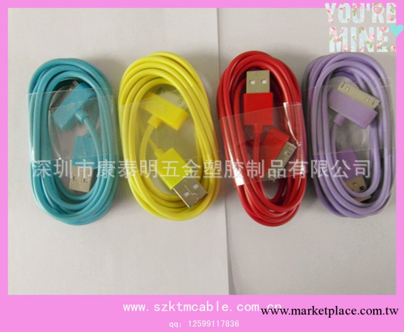 生產蘋果配件 手機數據線 iphone數據線 蘋果數據線 ipod數據線工廠,批發,進口,代購
