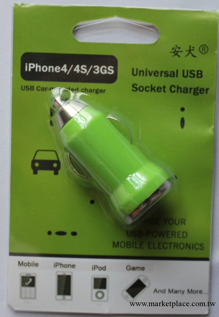 批發多彩子彈頭車載充電器/迷你車載充電器/多功能充電器/車充工廠,批發,進口,代購