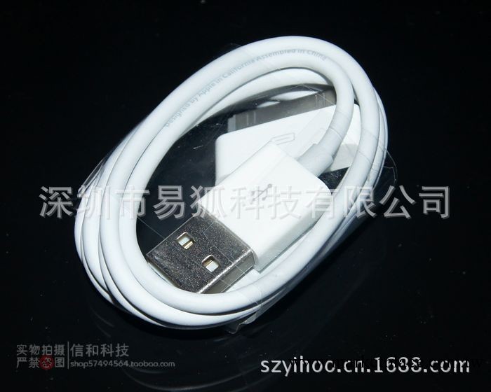 D002 蘋果iPhone數據線USB充電線工廠,批發,進口,代購