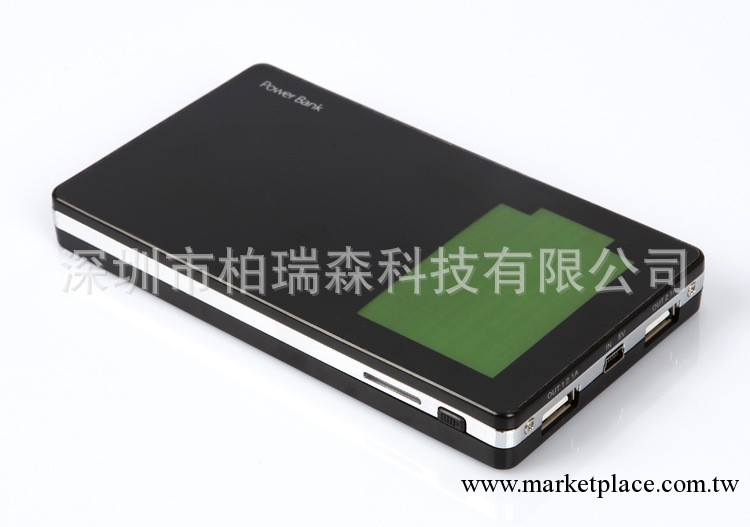 蘋果iphone ipod 旅行充電器 應急後置電池 1200mAh萬能充電器工廠,批發,進口,代購