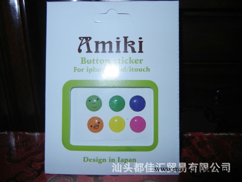 ipad iphone蘋果按鍵貼 iphone手機保護貼 ipad按鍵貼工廠,批發,進口,代購
