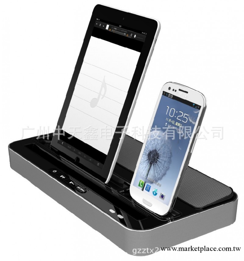 iphone充電音響  底座音箱 支架音箱 三星手機充電音箱 蘋果音響工廠,批發,進口,代購