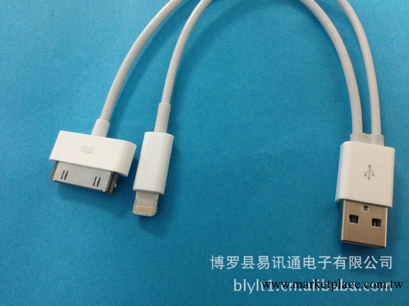 蘋一分二果充電數據線 USB轉iphone4 iphone5數據線 情侶分線器工廠,批發,進口,代購